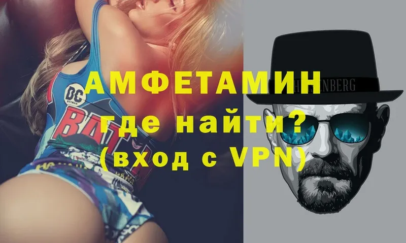 купить  сайты  Билибино  АМФЕТАМИН Premium 