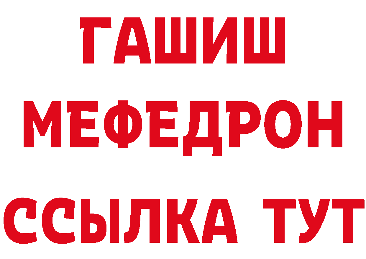 ГАШ гарик сайт сайты даркнета hydra Билибино