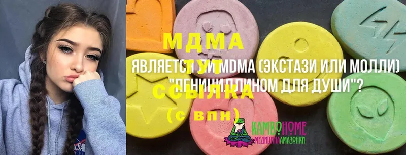 MEGA как зайти  Билибино  МДМА молли 